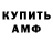 КЕТАМИН ketamine Tommy Kage