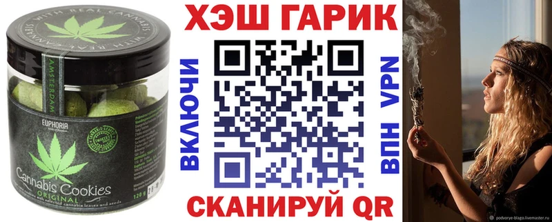 Купить  Нерюнгри  Cannafood марихуана 