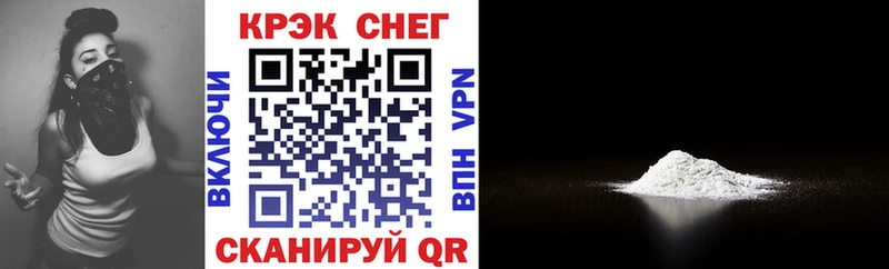 КОКАИН 97%  Купить  Нерюнгри 