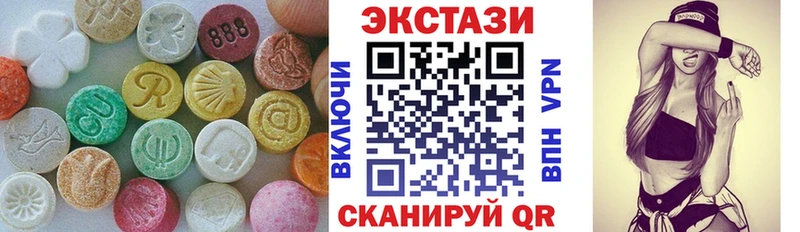 Экстази MDMA  Купить где  Нерюнгри 