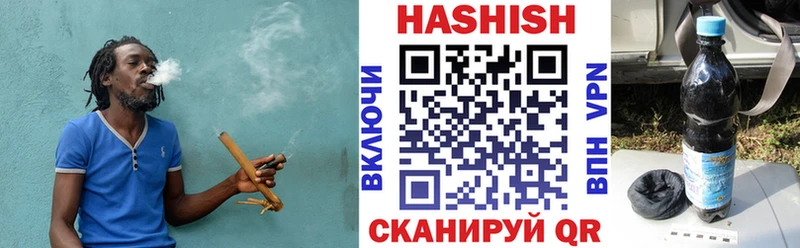 ГАШ 40% ТГК Купить закладки Нерюнгри