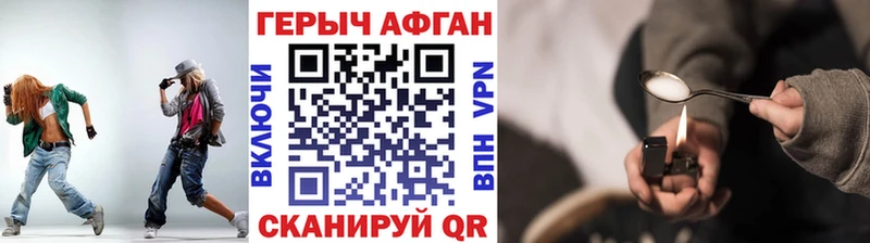 Купить закладки  Нерюнгри  ГЕРОИН герыч 