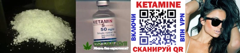 Купить где  Нерюнгри  Кетамин ketamine 