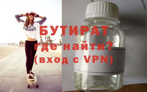 мяу мяу мука Мурманск