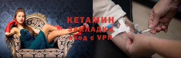 мет Медвежьегорск