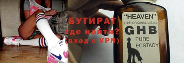 спайс Мегион