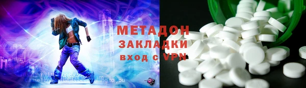 ALPHA-PVP Михайловск