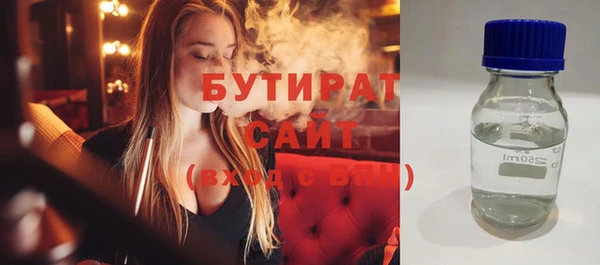 наркотики Медногорск