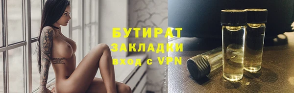 наркотики Медногорск