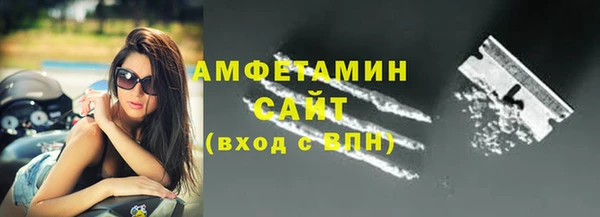 спайс Мегион