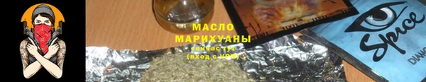 ALPHA-PVP Михайловск