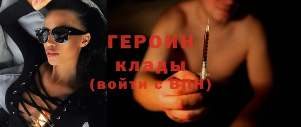 спайс Мегион