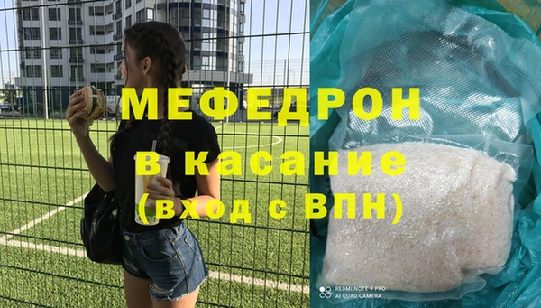 наркотики Медногорск