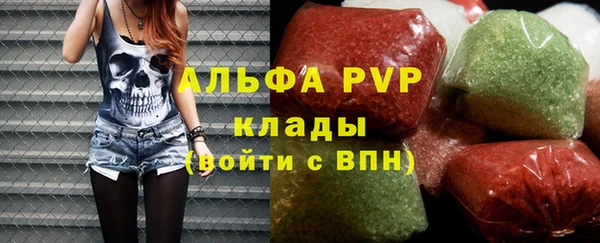 ALPHA-PVP Михайловск