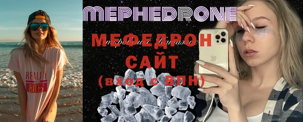 наркотики Медногорск