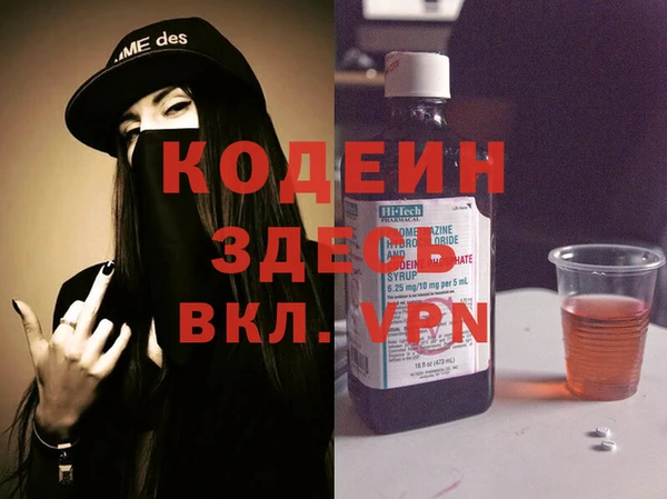 спайс Мегион