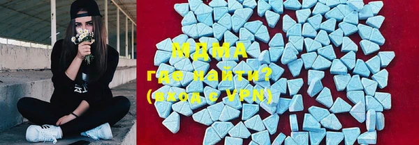 ALPHA-PVP Михайловск