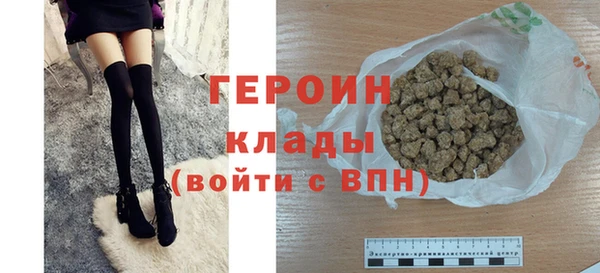 спайс Мегион