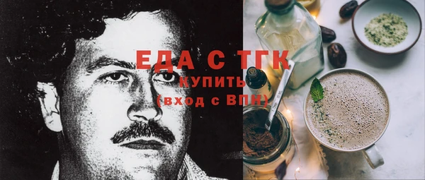 спайс Мегион