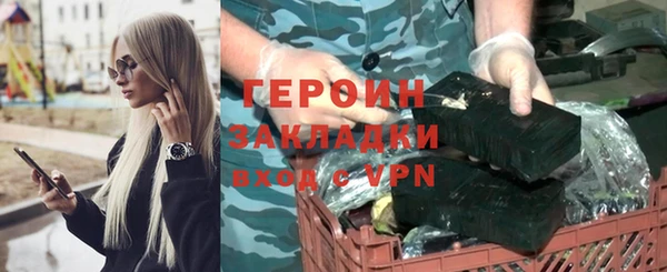 спайс Мегион