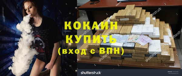 мет Медвежьегорск