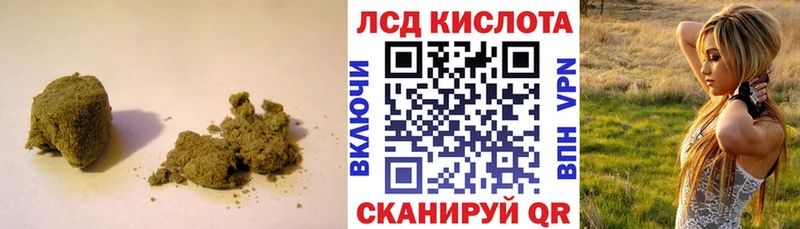 Лсд 25 экстази ecstasy Купить закладки Нерюнгри