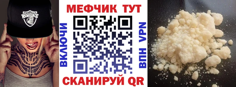 Купить  Нерюнгри  МЯУ-МЯУ VHQ 