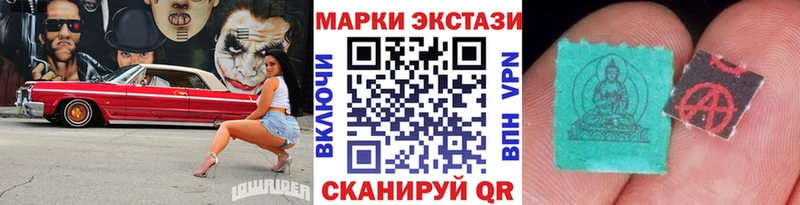 Марки 25I-NBOMe 1500мкг  Купить где  Нерюнгри 