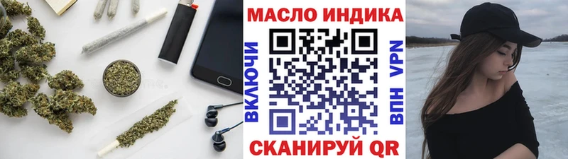 ТГК вейп с тгк  Купить закладки  Нерюнгри 